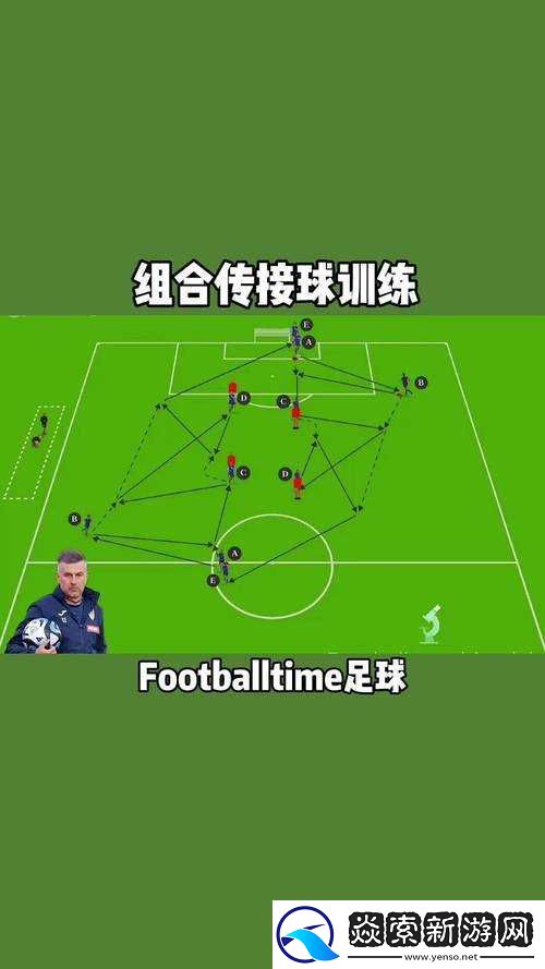 足球经理2021如何顺利过渡到下一天