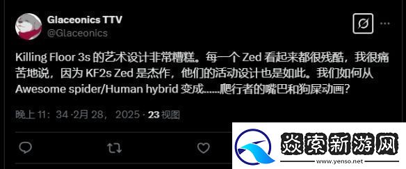 杀戮空间3封测玩家锐评新作