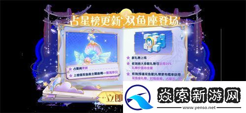 新角色教父上线