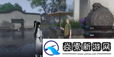 逆水寒手游逃婚记任务完成攻略图文一览