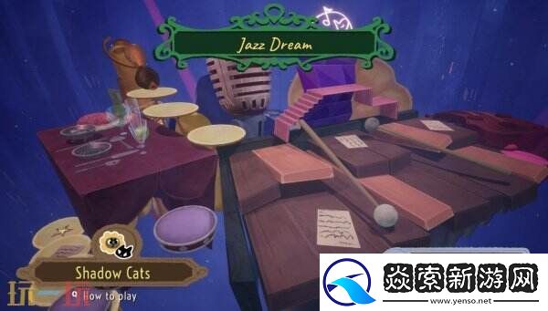 多人派对游戏奇喵派对将于4月11日推出