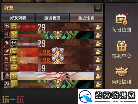 CF穿越火线3月4日更新公告汇总