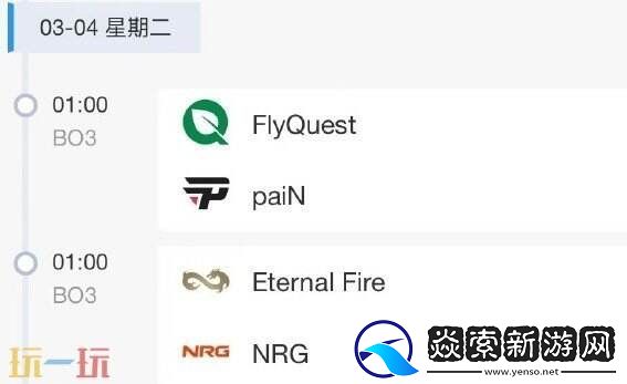 EPLS21入围赛第二日赛果!TYLOO也进入2