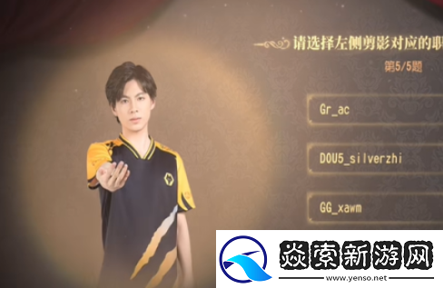 第五人格ivl展览馆答题图文汇总2024