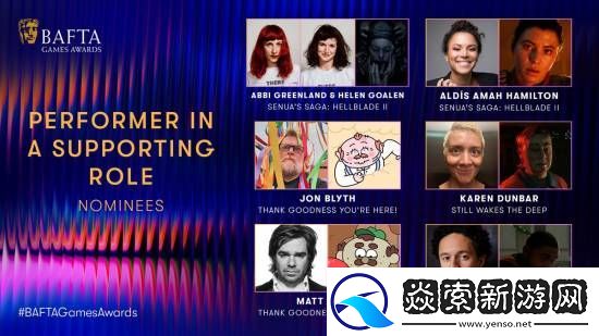 英国BAFTA游戏提名公布