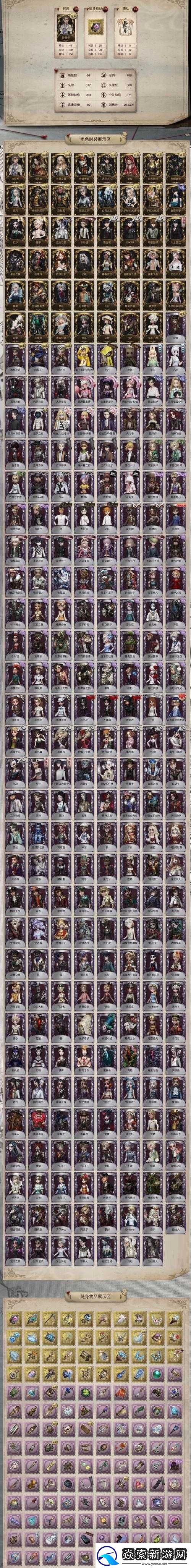 薄暮传说终极版