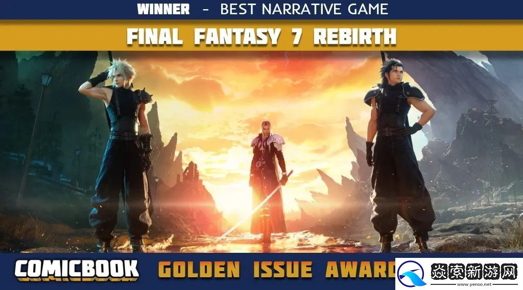 FF7重生凭借更强的颠覆感荣获最佳剧情驱动奖