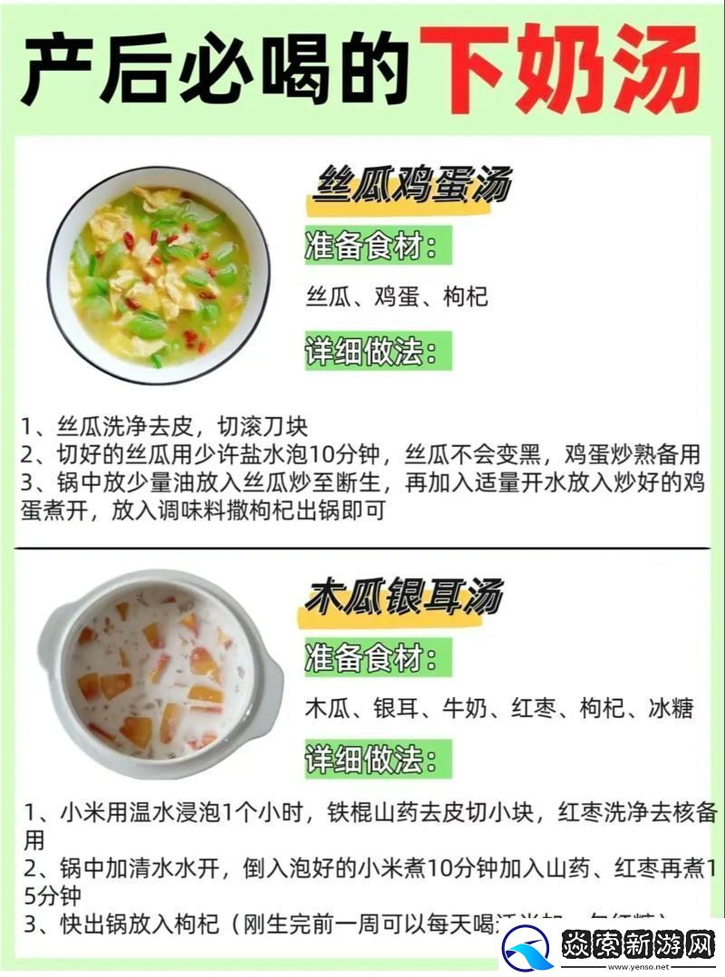 一边下奶一吃敷好几个人