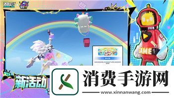 牧羊人之心炼金配攻略