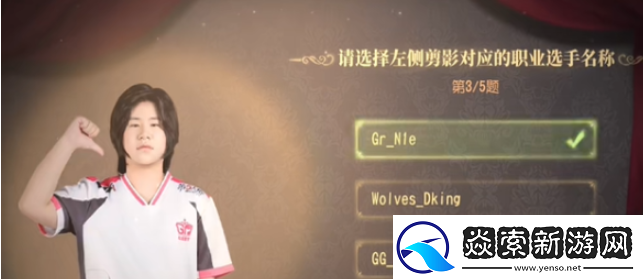 第五人格ivl展览馆答题图文汇总2024