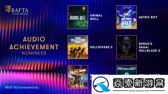 英国BAFTA游戏提名公布