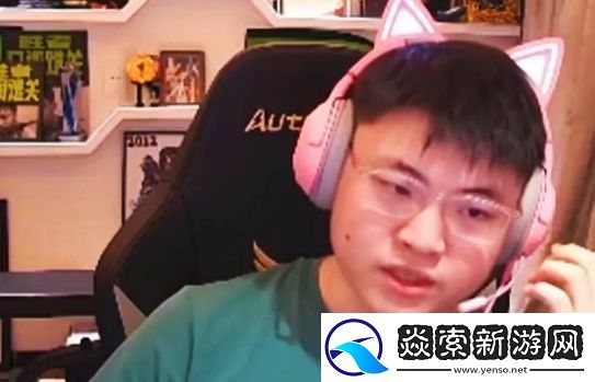 Uzi深夜直播自述压力太大