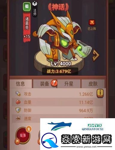 咸鱼之王觉醒技能怎么解