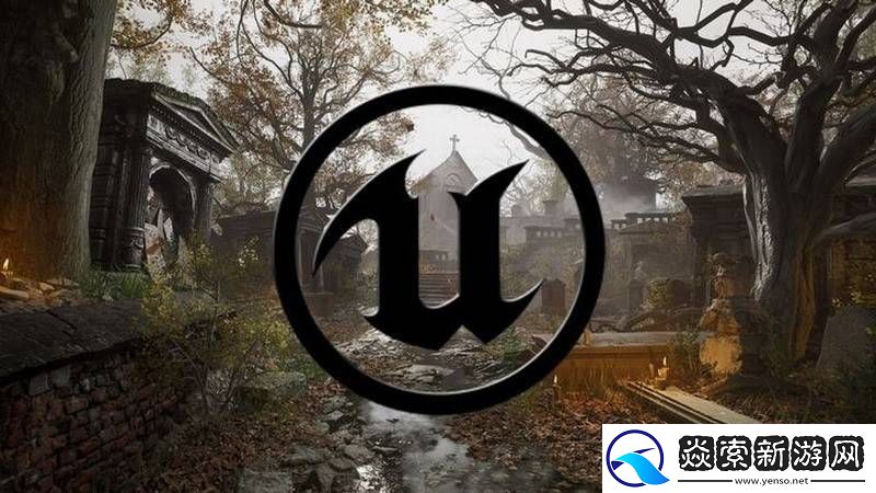 虚幻5引擎性能遭质疑