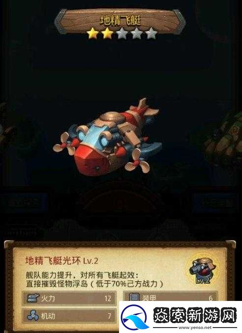 不思议迷宫地精商店究竟藏在哪