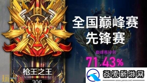 CF穿越火线3月4日更新公告汇总