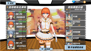 妄想山海自制脚本的创作灵感与应用