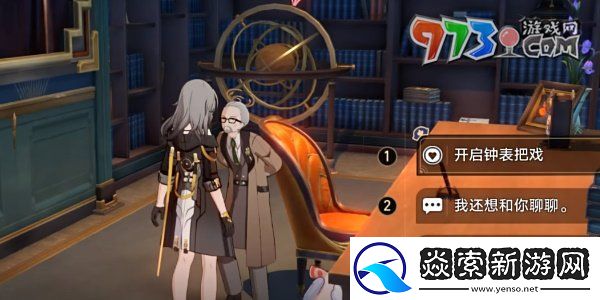 崩坏星穹铁道心理测量者成就怎么达成