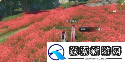 逆水寒手游逃婚记任务完成攻略图文一览