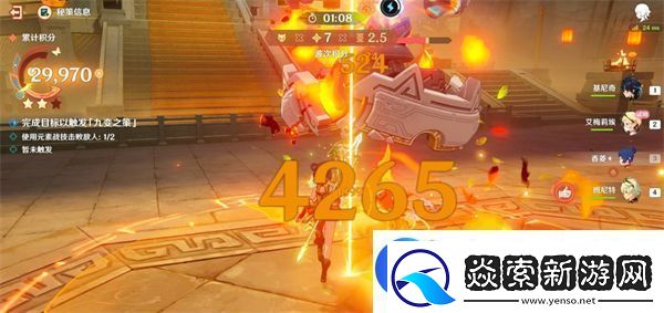 原神5.3海灯节灯下演武第一天打法指南