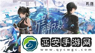 刺客信条英灵殿托弗死了