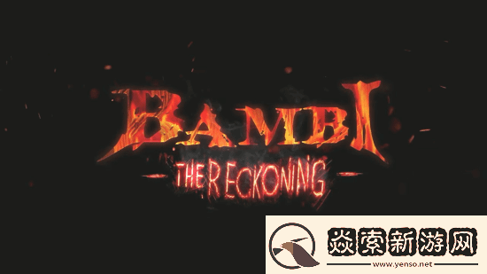 恐怖电影小鹿斑比