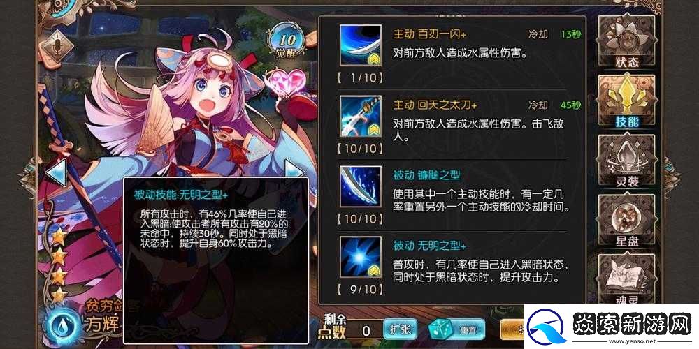 苍蓝境界神格怎么选最好