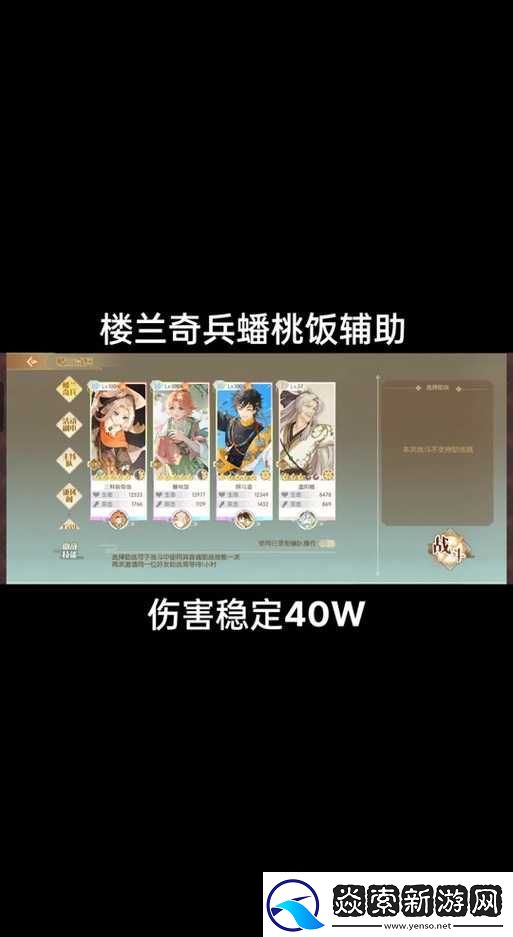 冰原绝唱挑战难度升级