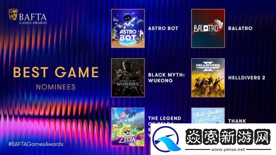 英国BAFTA游戏提名公布