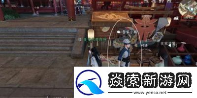 逆水寒手游逃婚记任务完成攻略图文一览