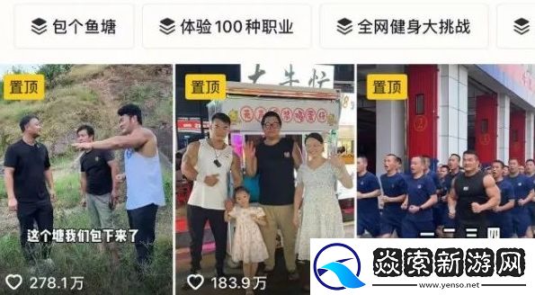 带货牛肉卷翻车