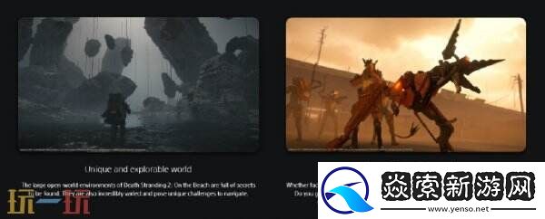 死亡搁浅2PS商城页面上线 将延续前作社交联系玩法