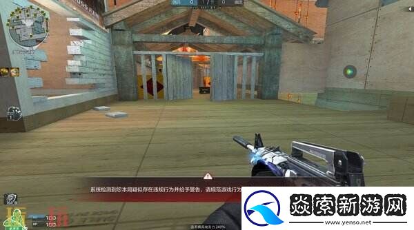 CF穿越火线3月4日更新公告汇总