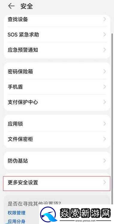 阿拉德之怒无法在华为手机上安装