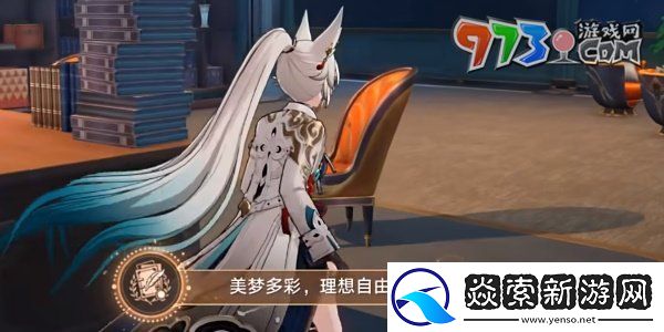 崩坏星穹铁道心理测量者成就怎么达成