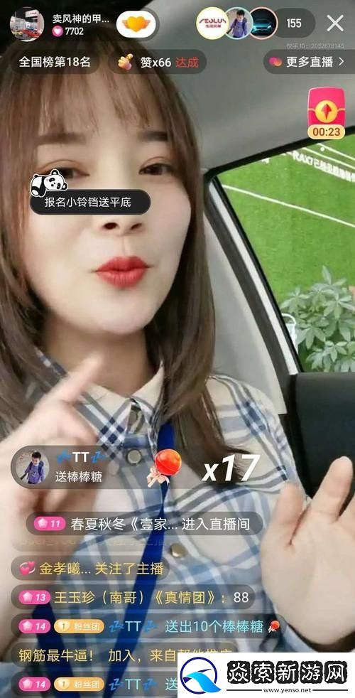 体验高清视听盛宴