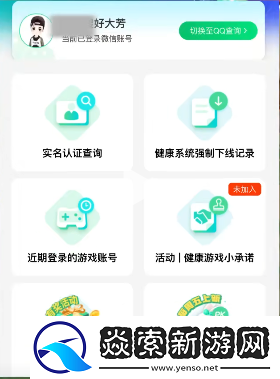 王者荣耀新版成年礼包在哪领