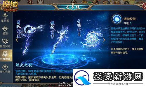 神子觉醒强不强