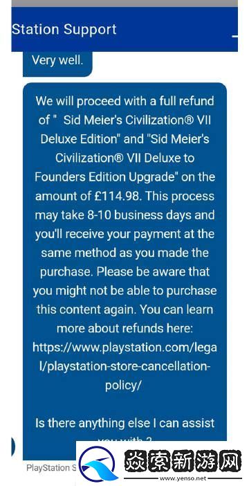 不少玩家称文明7PS5版满足一定条件可全额退款