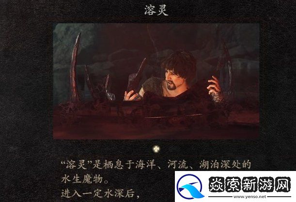 龙之信条2主线初始之地图文攻略