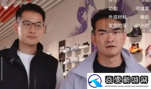 带货牛肉卷翻车