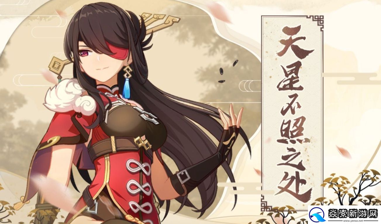 原神达成北斗邀约成就条件一览