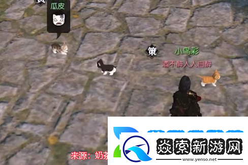 逆水寒手游宠物怎么获得