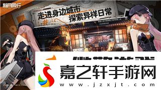 如何在Soul中关闭熟人圈