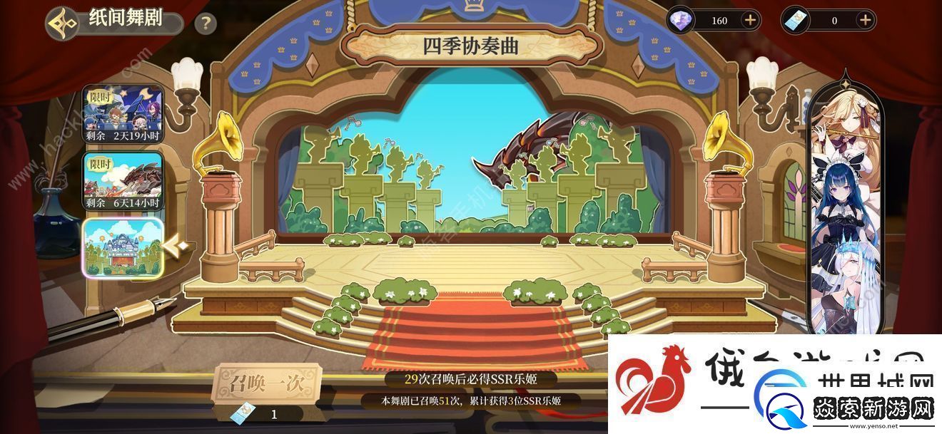 纯白和弦超详细攻略大全