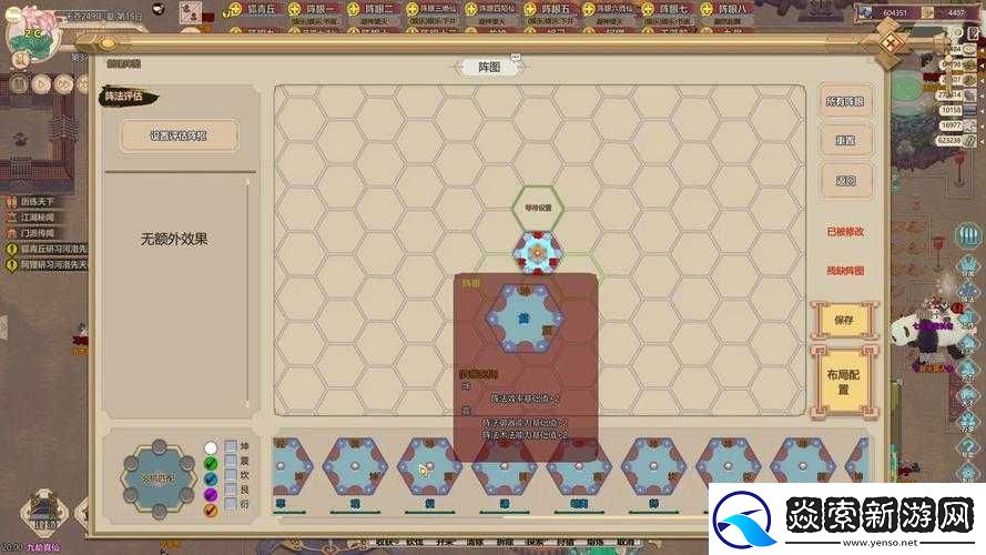 如何在修仙模拟器中精通辟谷符