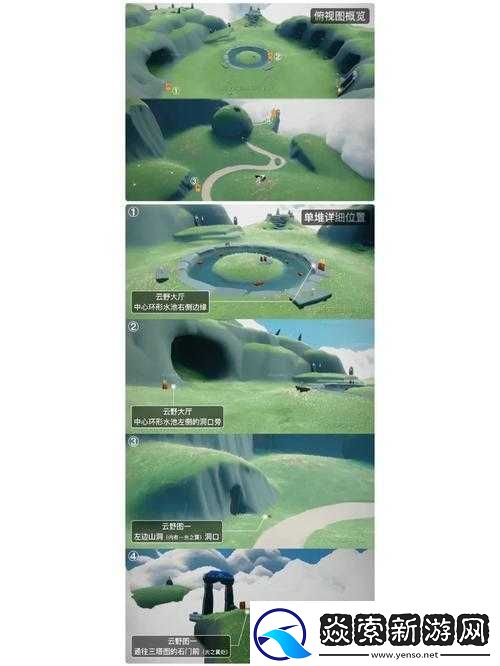 2022年7月12日光遇任务究竟如何快速完成