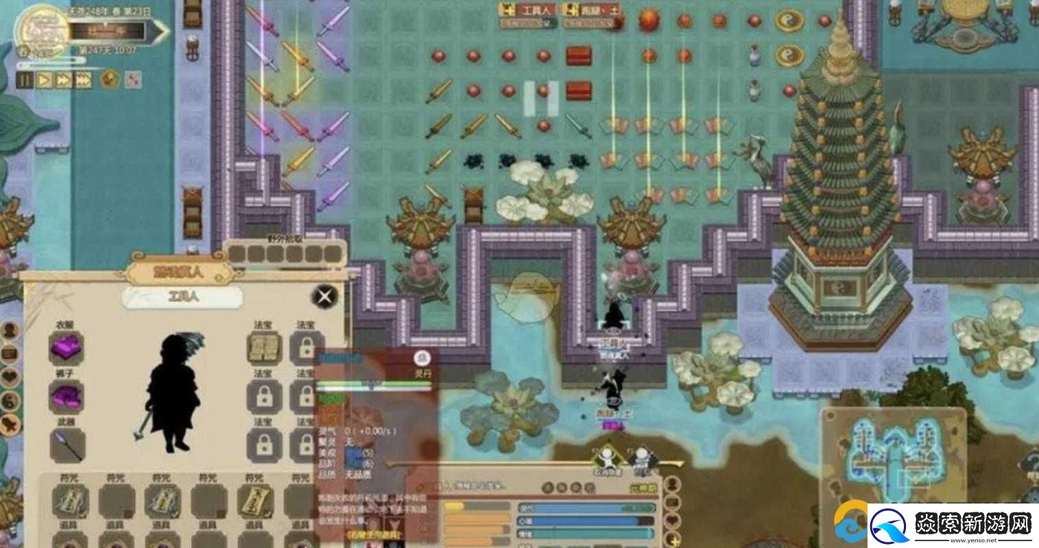 如何应对了不起的修仙模拟器灵气枯潮