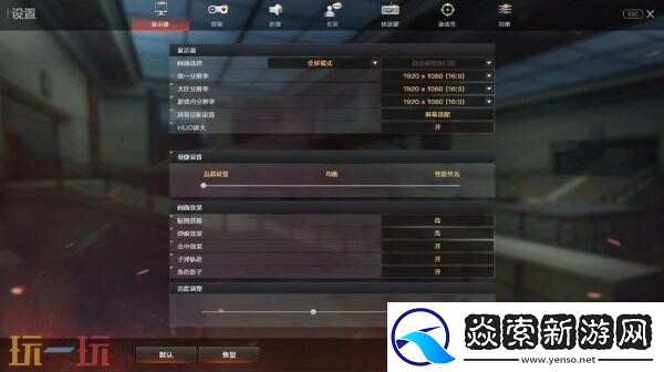 CF穿越火线3月4日更新公告汇总