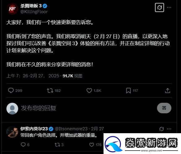 杀戮空间3封测玩家锐评新作